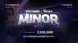 Dota 2. StarLadder     --